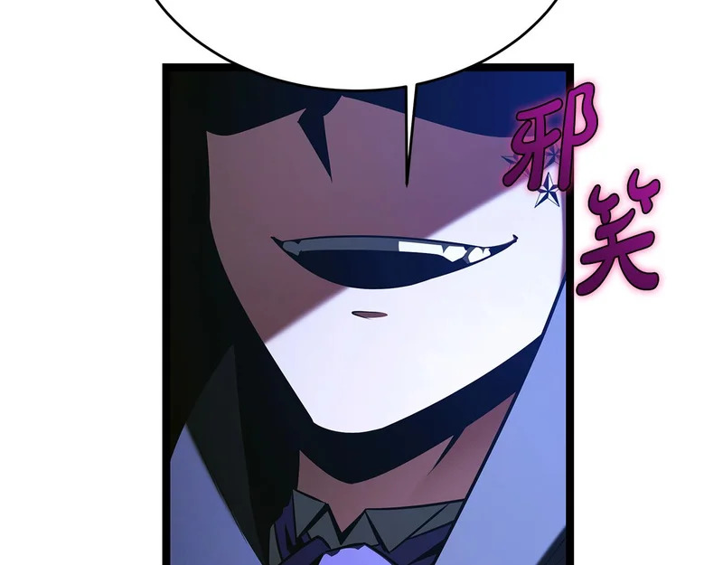 第79话 曾经的朋友 第170页
