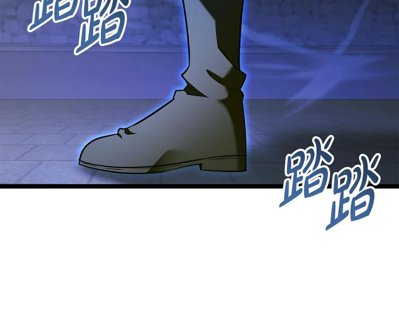 第79话 曾经的朋友 第195页