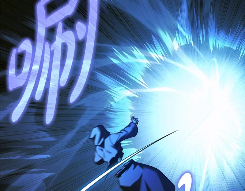 第79话 曾经的朋友 第197页