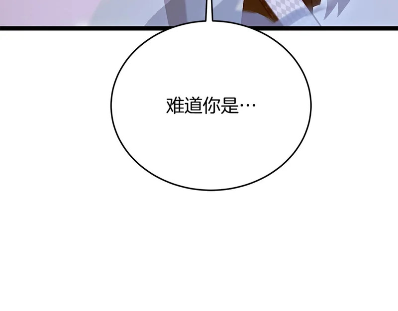 第80话 难缠的对手 第22页