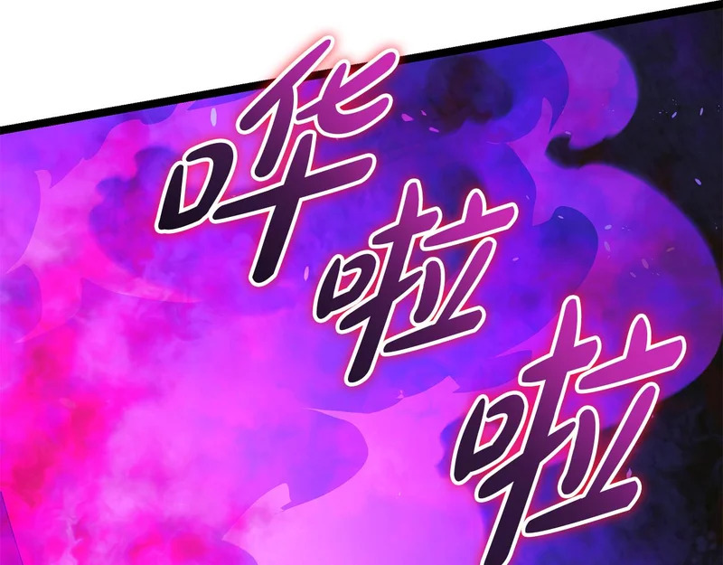 第80话 难缠的对手 第56页