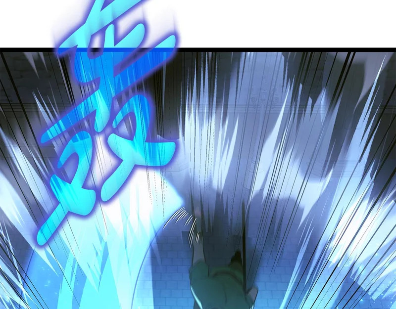 第80话 难缠的对手 第66页