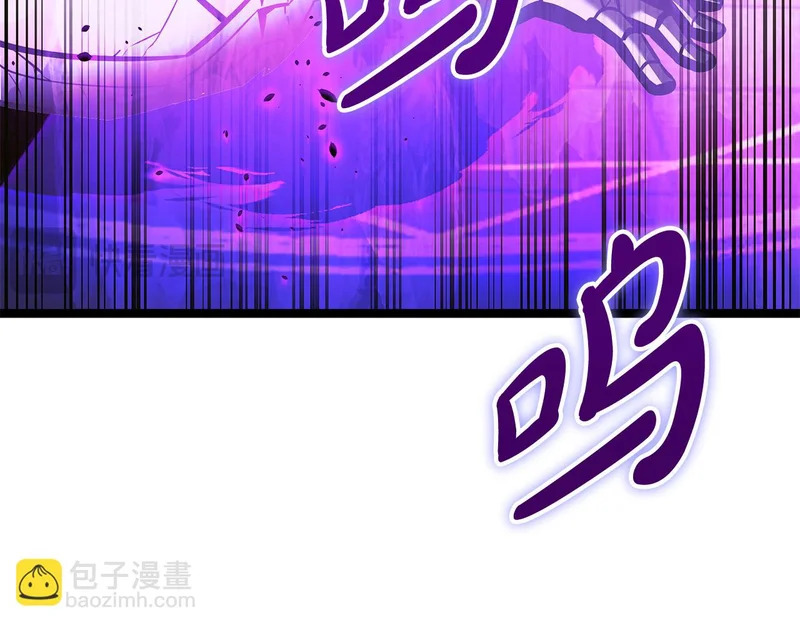 第80话 难缠的对手 第76页