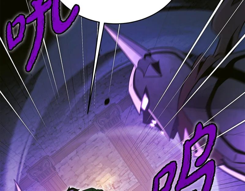 第80话 难缠的对手 第78页