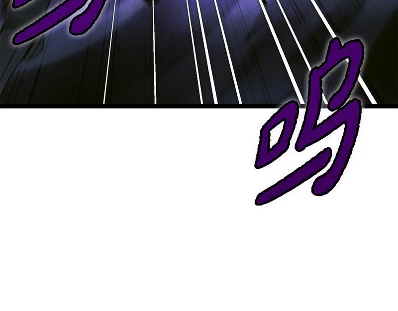 第80话 难缠的对手 第80页