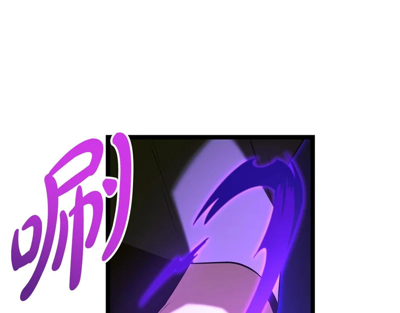 第80话 难缠的对手 第98页