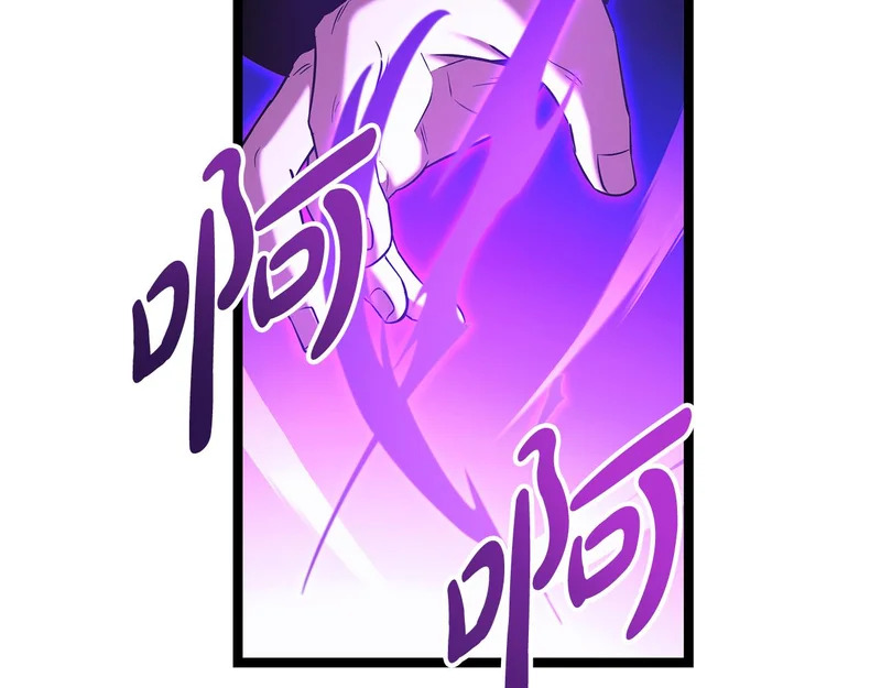 第80话 难缠的对手 第99页