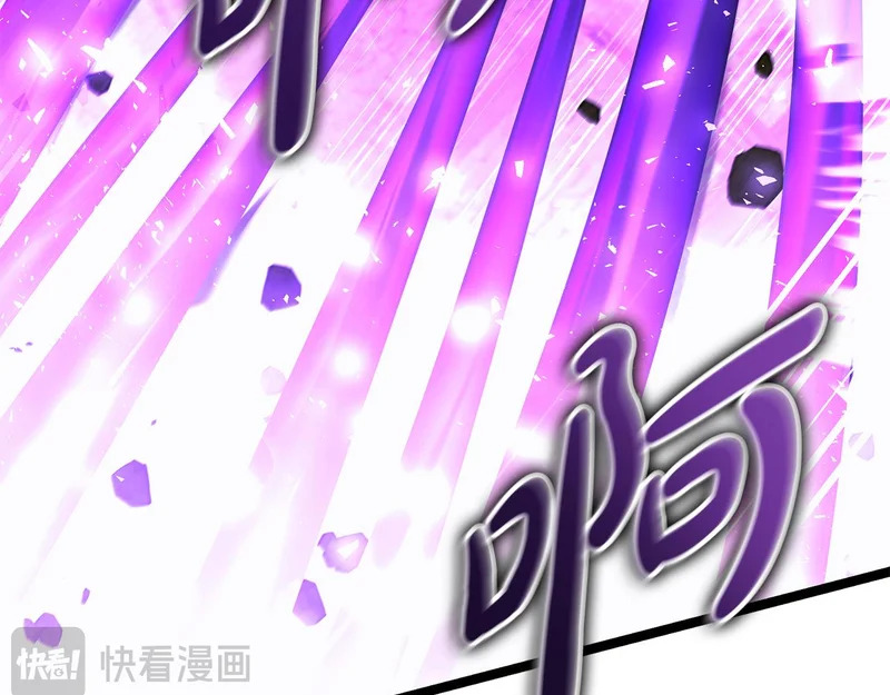 第80话 难缠的对手 第103页
