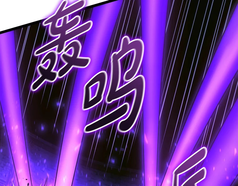 第80话 难缠的对手 第105页