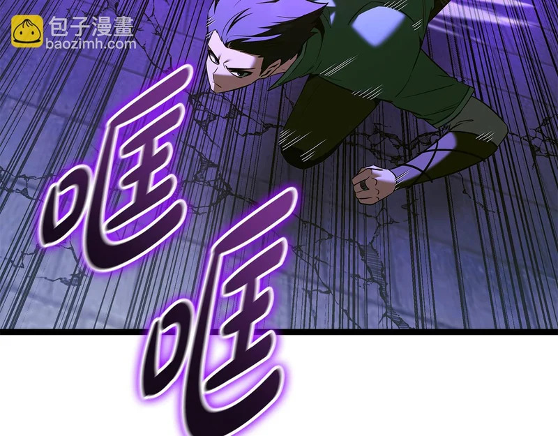 第80话 难缠的对手 第107页