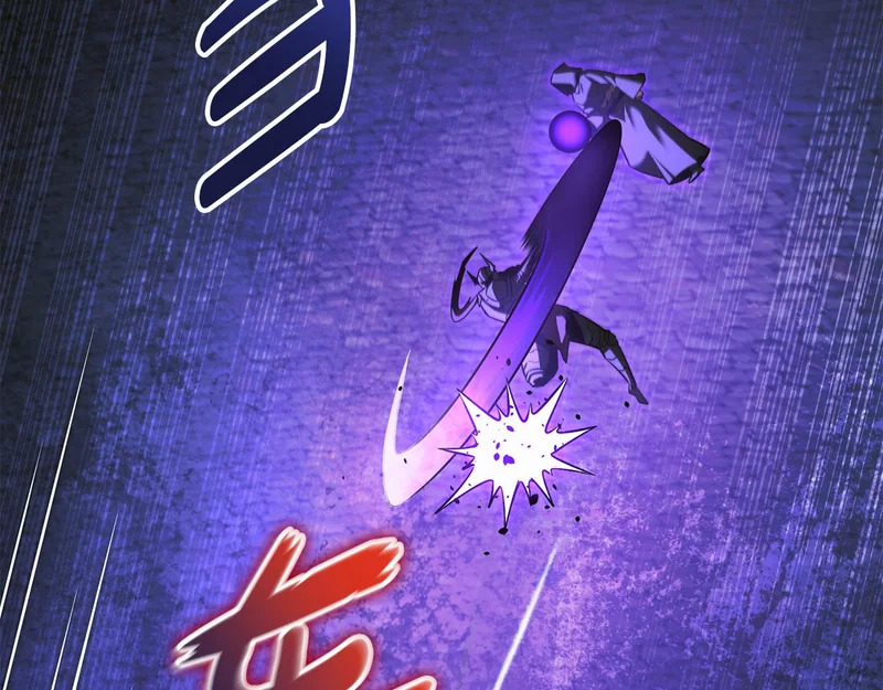 第80话 难缠的对手 第125页