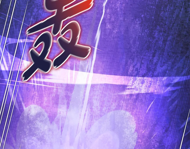 第80话 难缠的对手 第126页