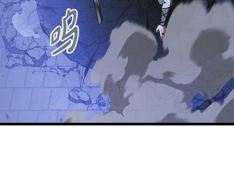 第80话 难缠的对手 第131页