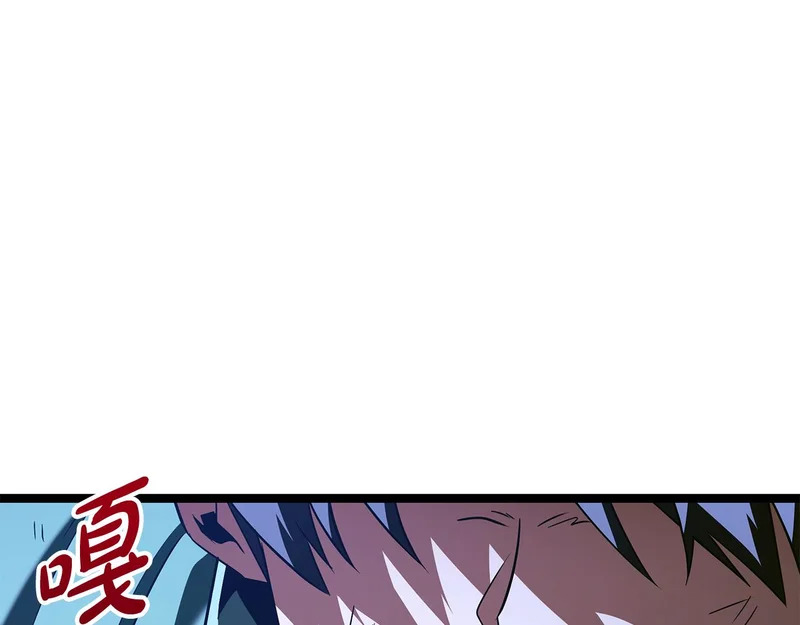 第80话 难缠的对手 第132页