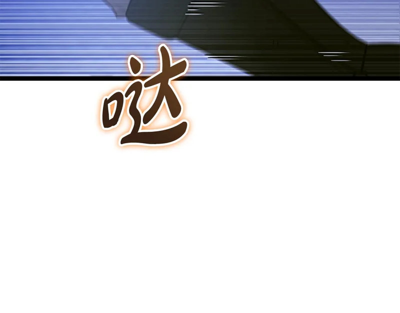 第80话 难缠的对手 第143页