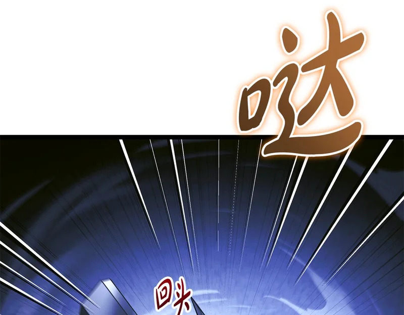 第80话 难缠的对手 第144页