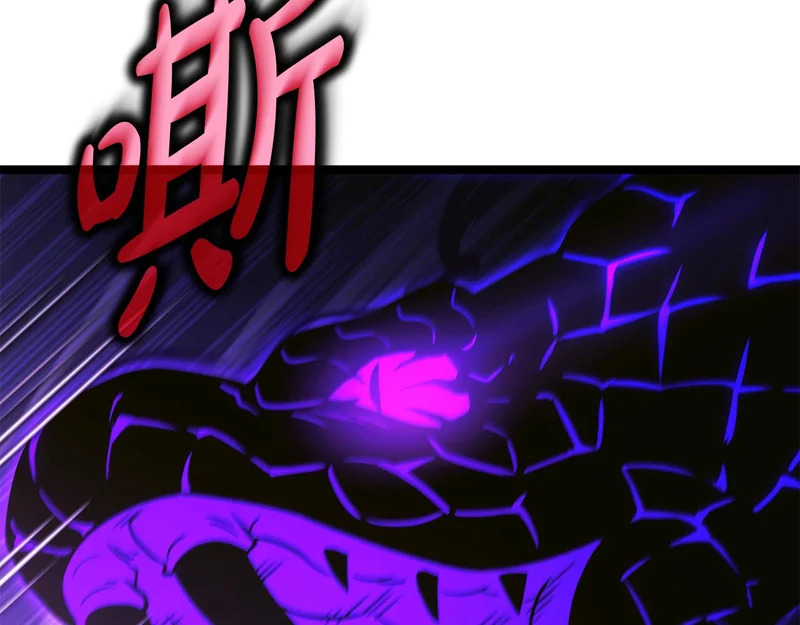 第80话 难缠的对手 第168页
