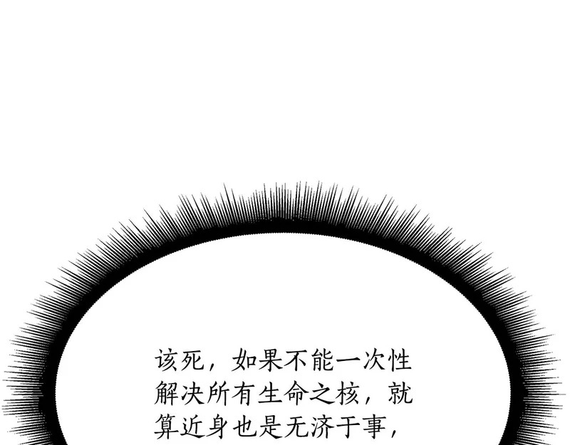 第80话 难缠的对手 第176页