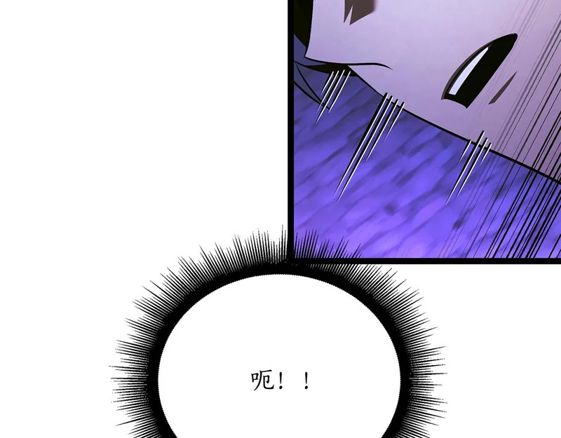 第80话 难缠的对手 第179页