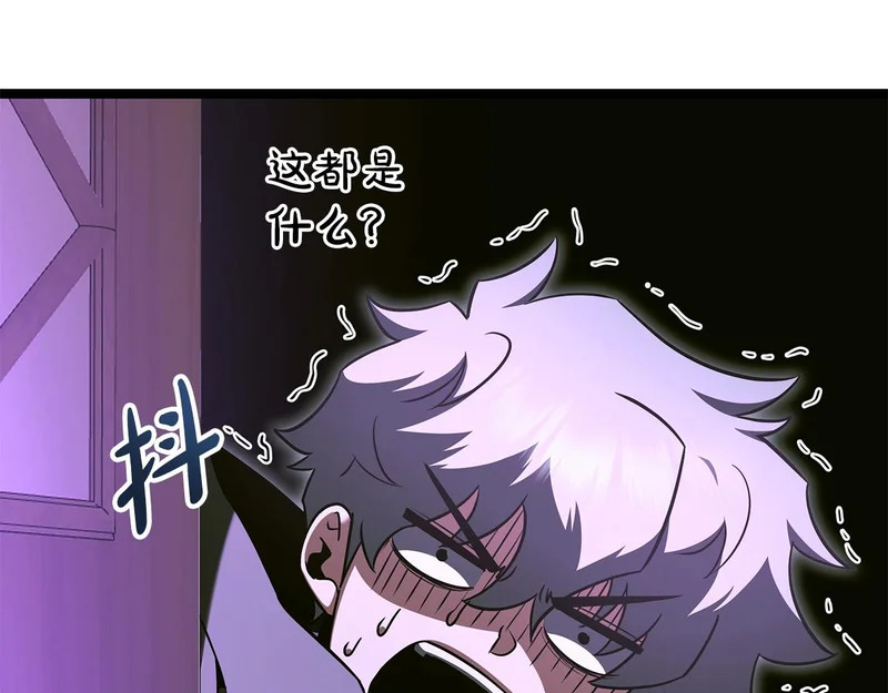 第80话 难缠的对手 第184页