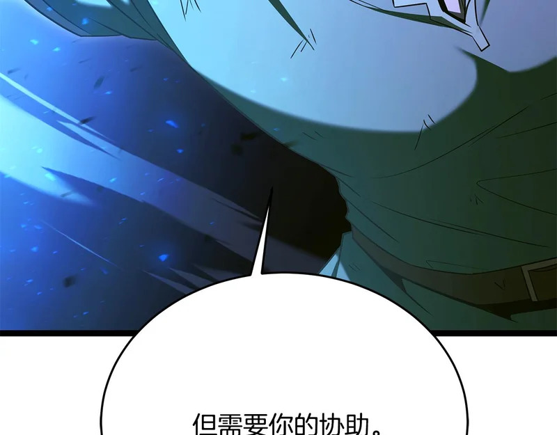 第80话 难缠的对手 第209页