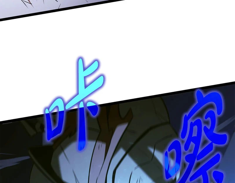 第80话 难缠的对手 第217页