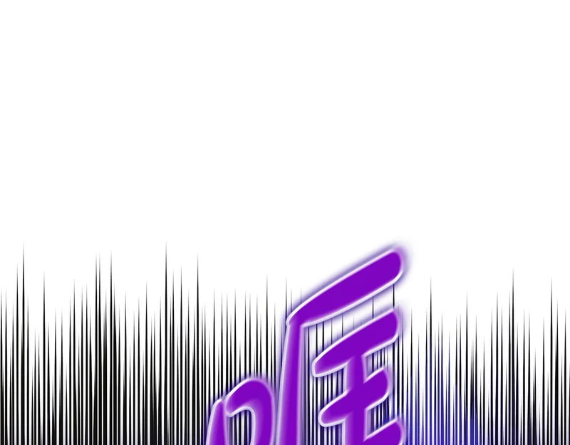 第81话 冤家路窄 第3页