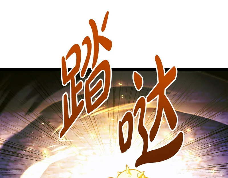 第81话 冤家路窄 第9页