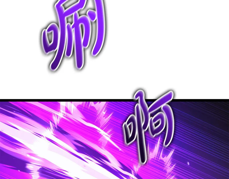 第81话 冤家路窄 第29页