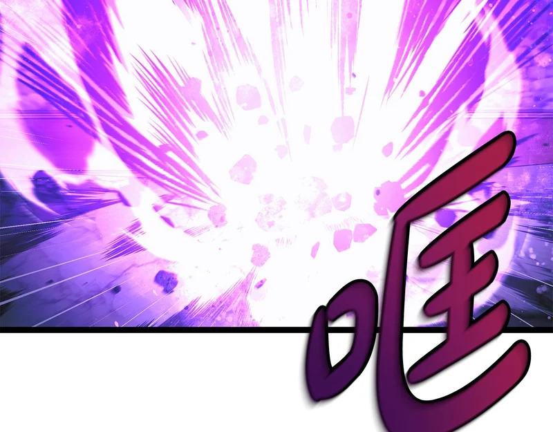 第81话 冤家路窄 第34页