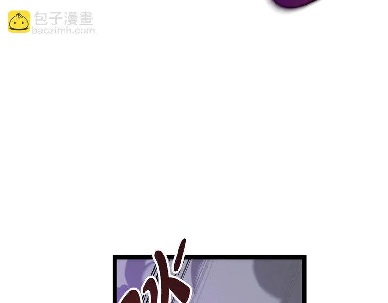 第81话 冤家路窄 第35页
