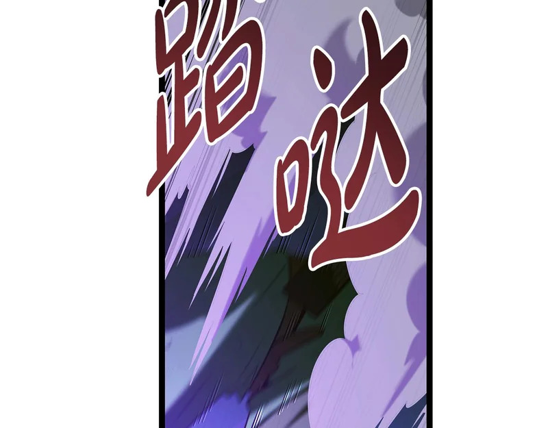 第81话 冤家路窄 第36页