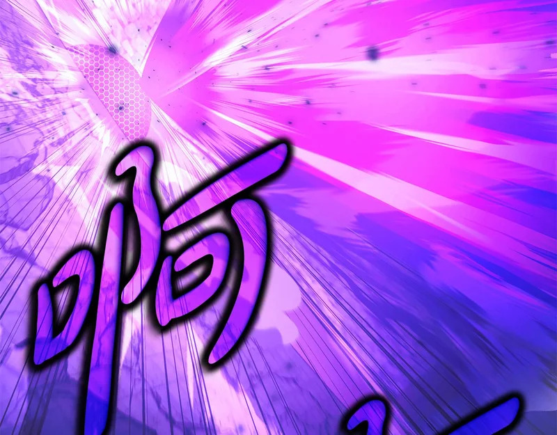 第81话 冤家路窄 第57页