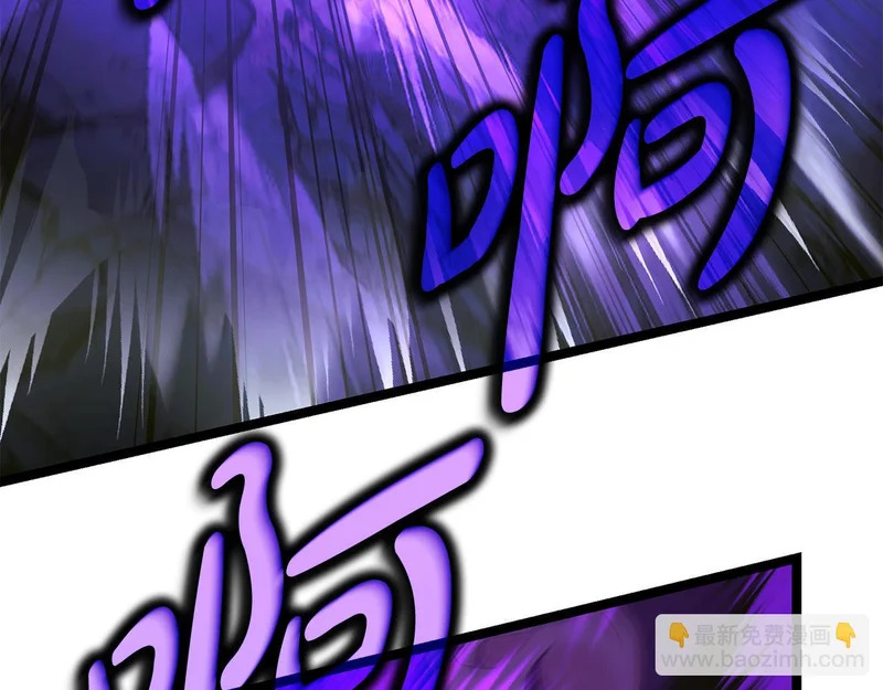 第81话 冤家路窄 第58页