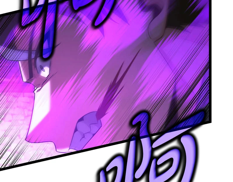 第81话 冤家路窄 第59页