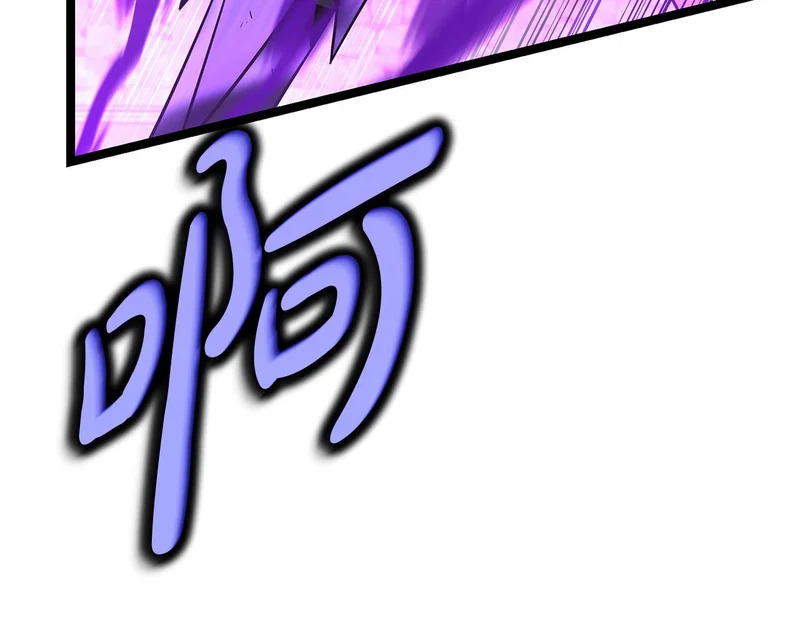 第81话 冤家路窄 第61页
