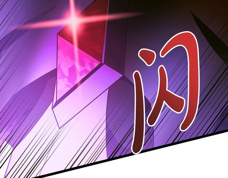 第81话 冤家路窄 第64页