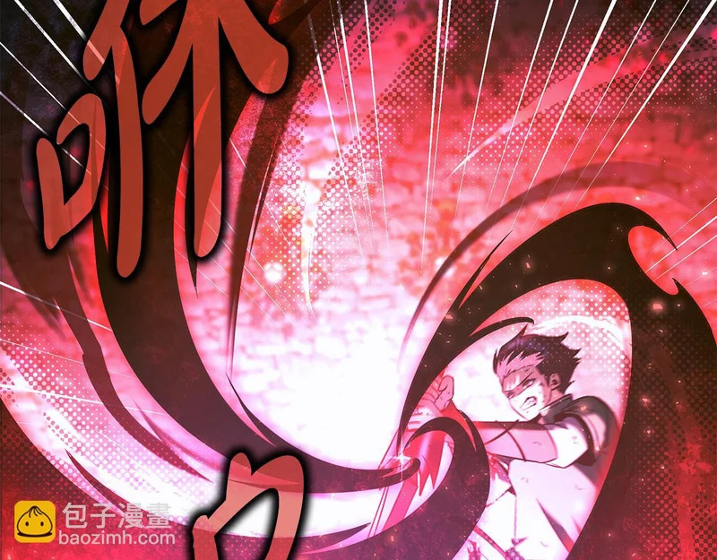 第81话 冤家路窄 第66页