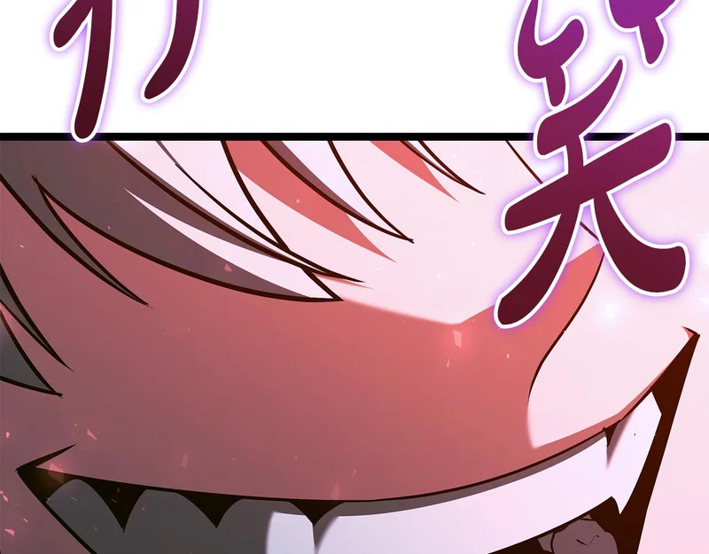 第81话 冤家路窄 第77页