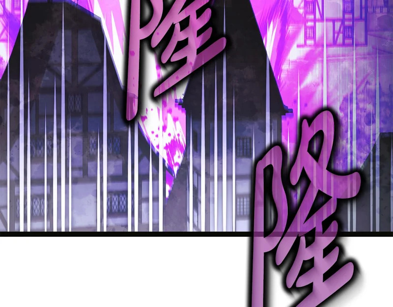 第81话 冤家路窄 第85页