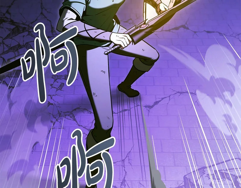 第81话 冤家路窄 第88页