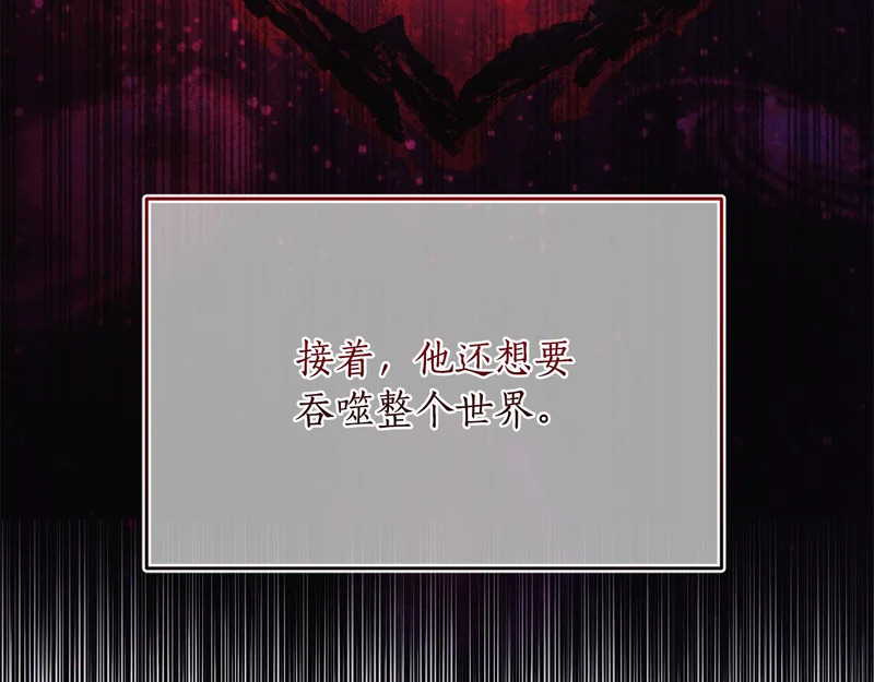 第81话 冤家路窄 第134页