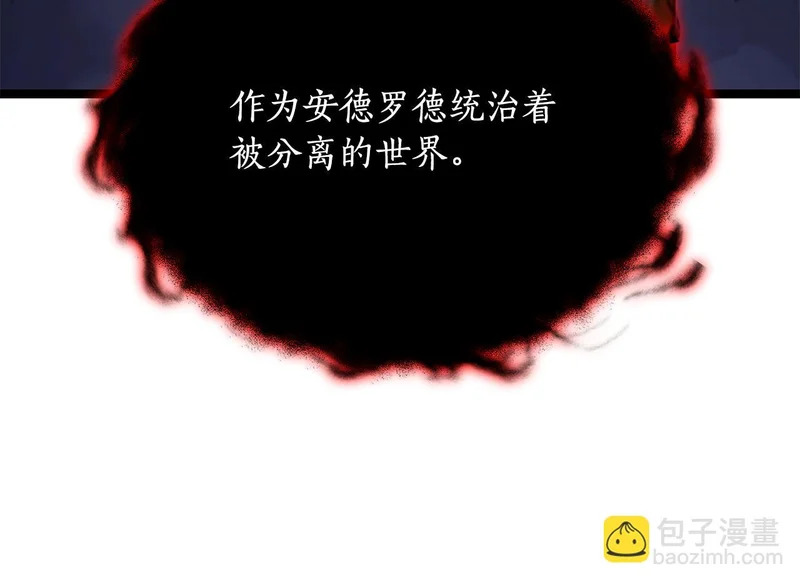 第81话 冤家路窄 第147页