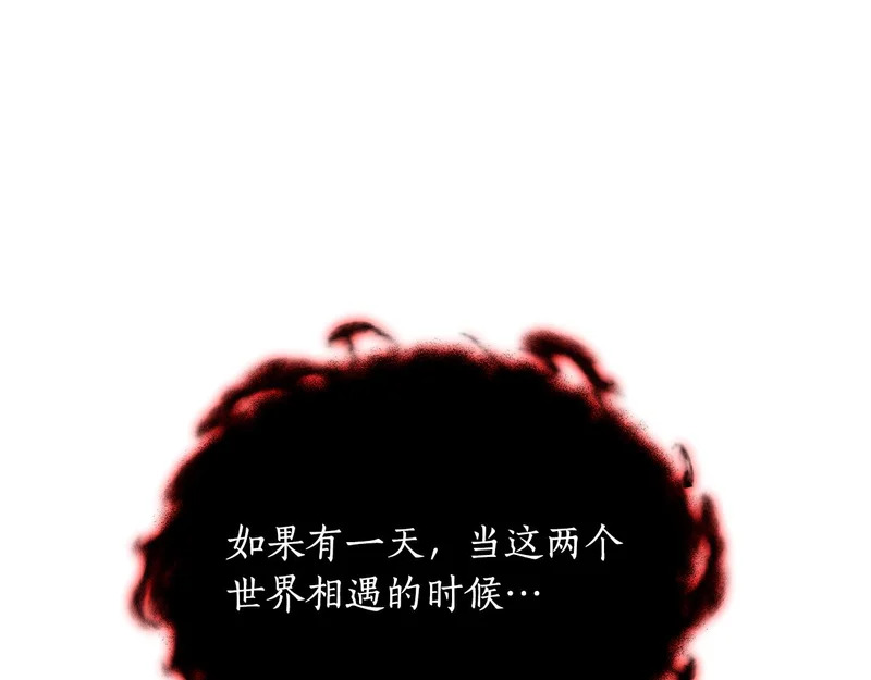第81话 冤家路窄 第151页