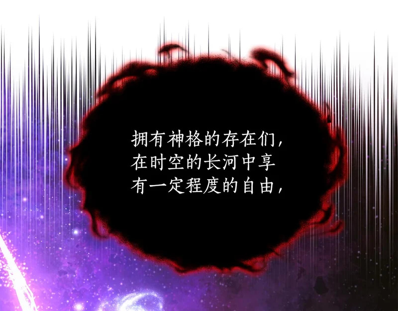 第81话 冤家路窄 第164页