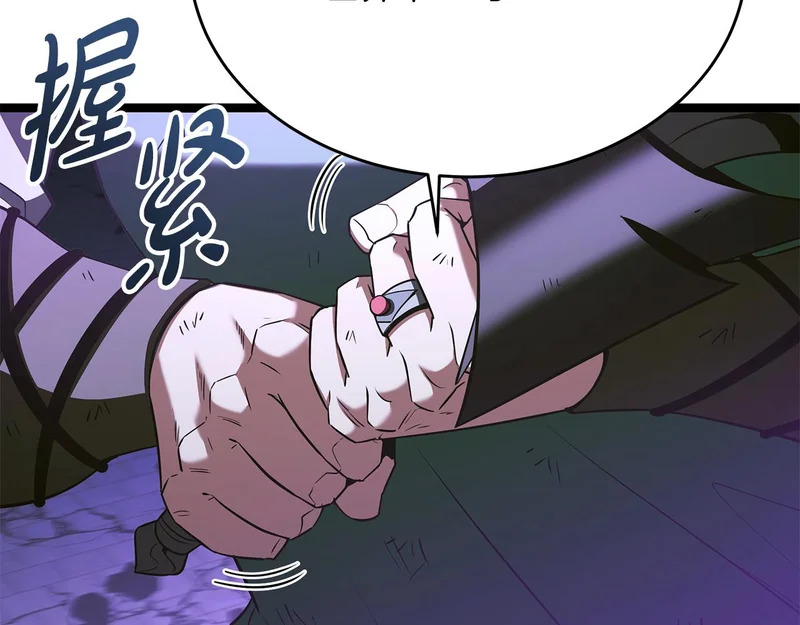 第81话 冤家路窄 第178页