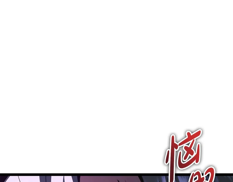 第81话 冤家路窄 第183页