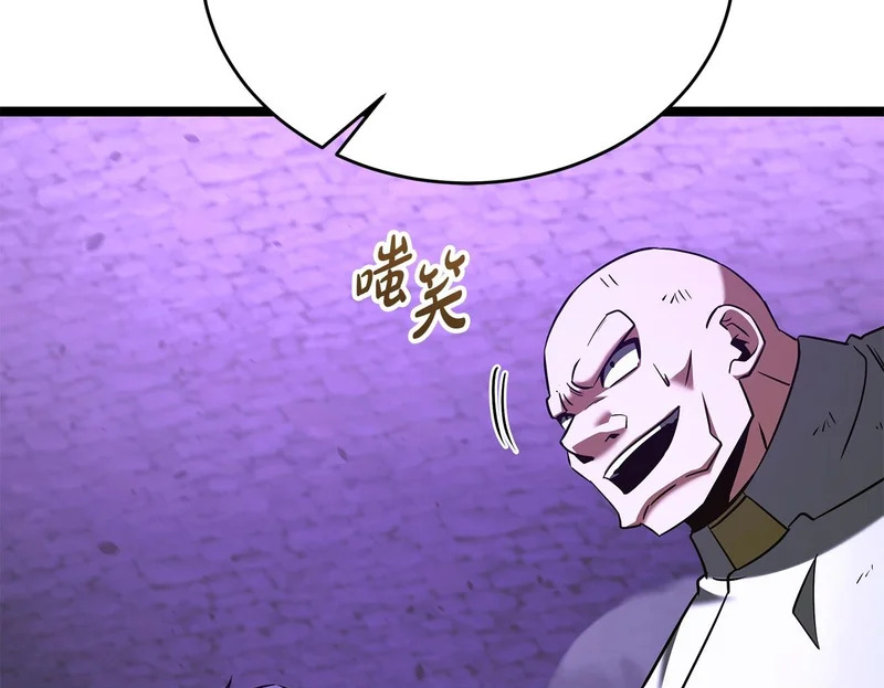 第81话 冤家路窄 第200页
