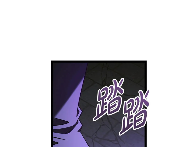 第81话 冤家路窄 第231页