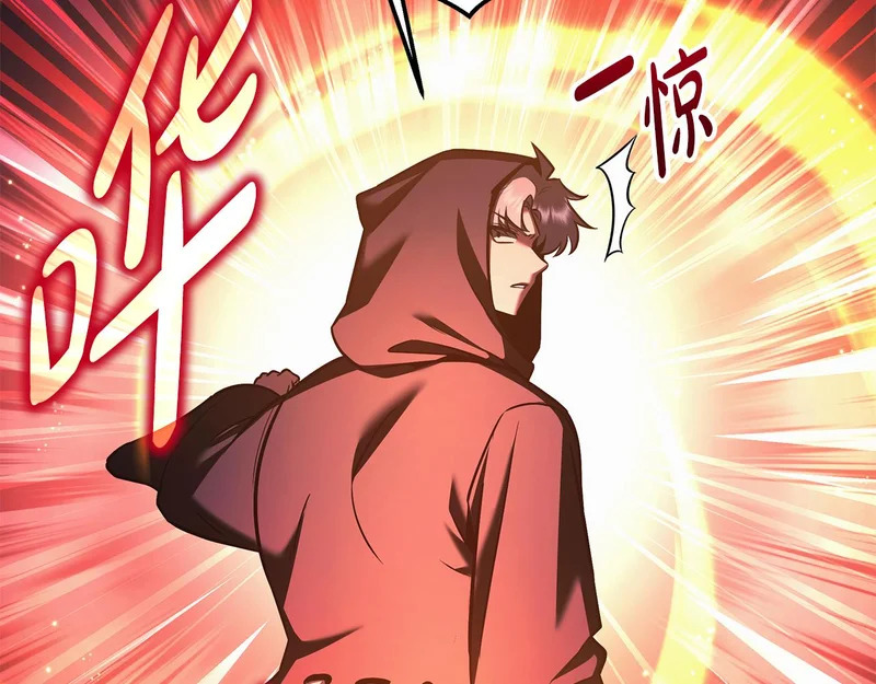 第81话 冤家路窄 第236页